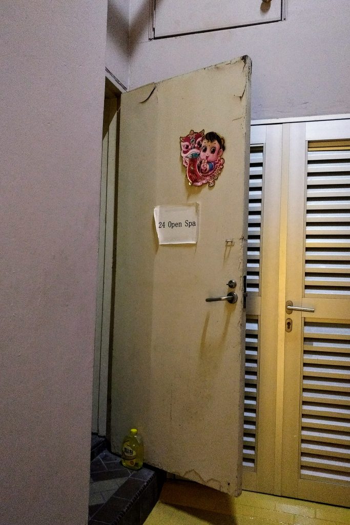 A certain establishment in Bugis